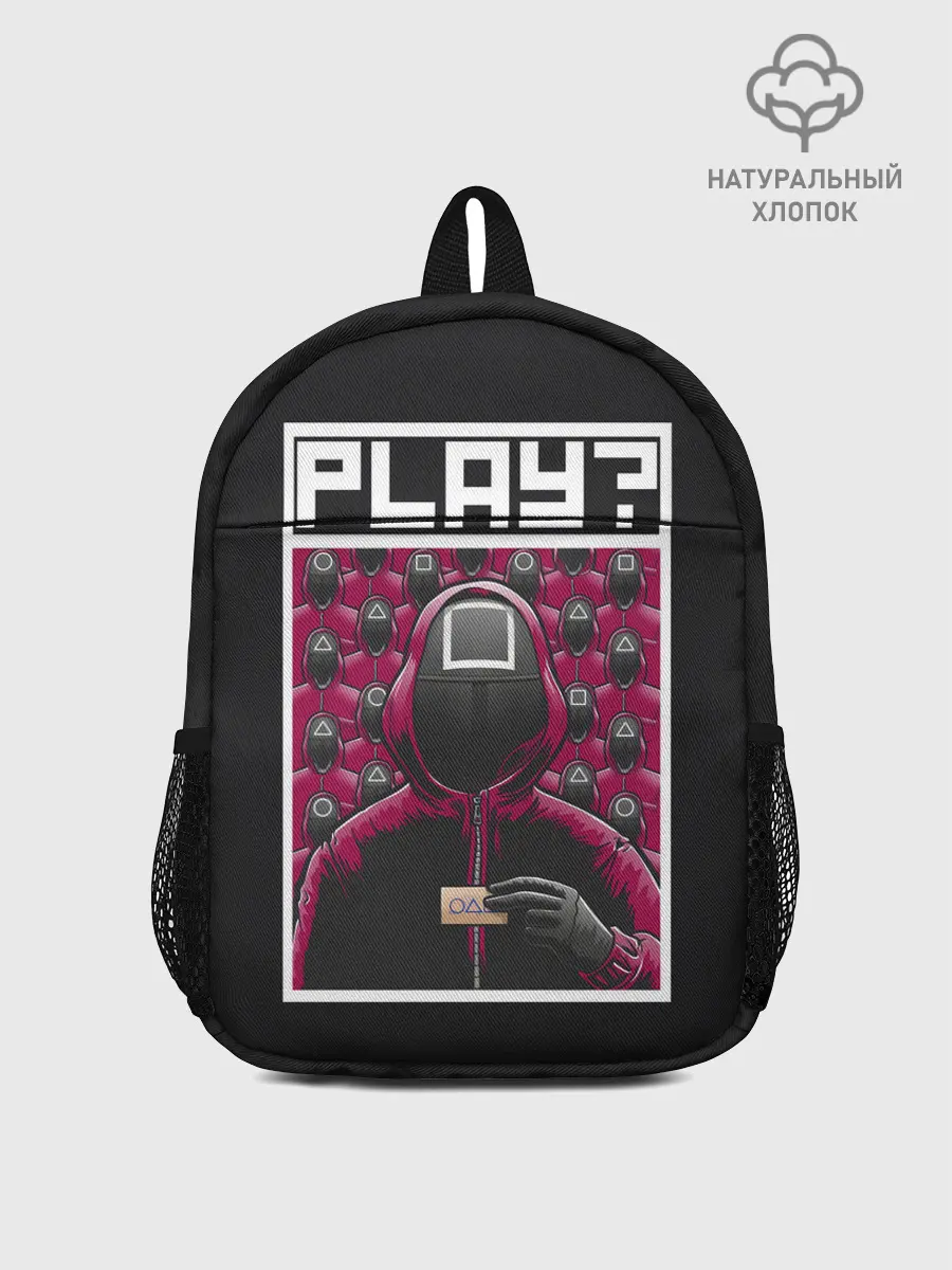 Рюкзак детский / Поиграем в Кальмара?