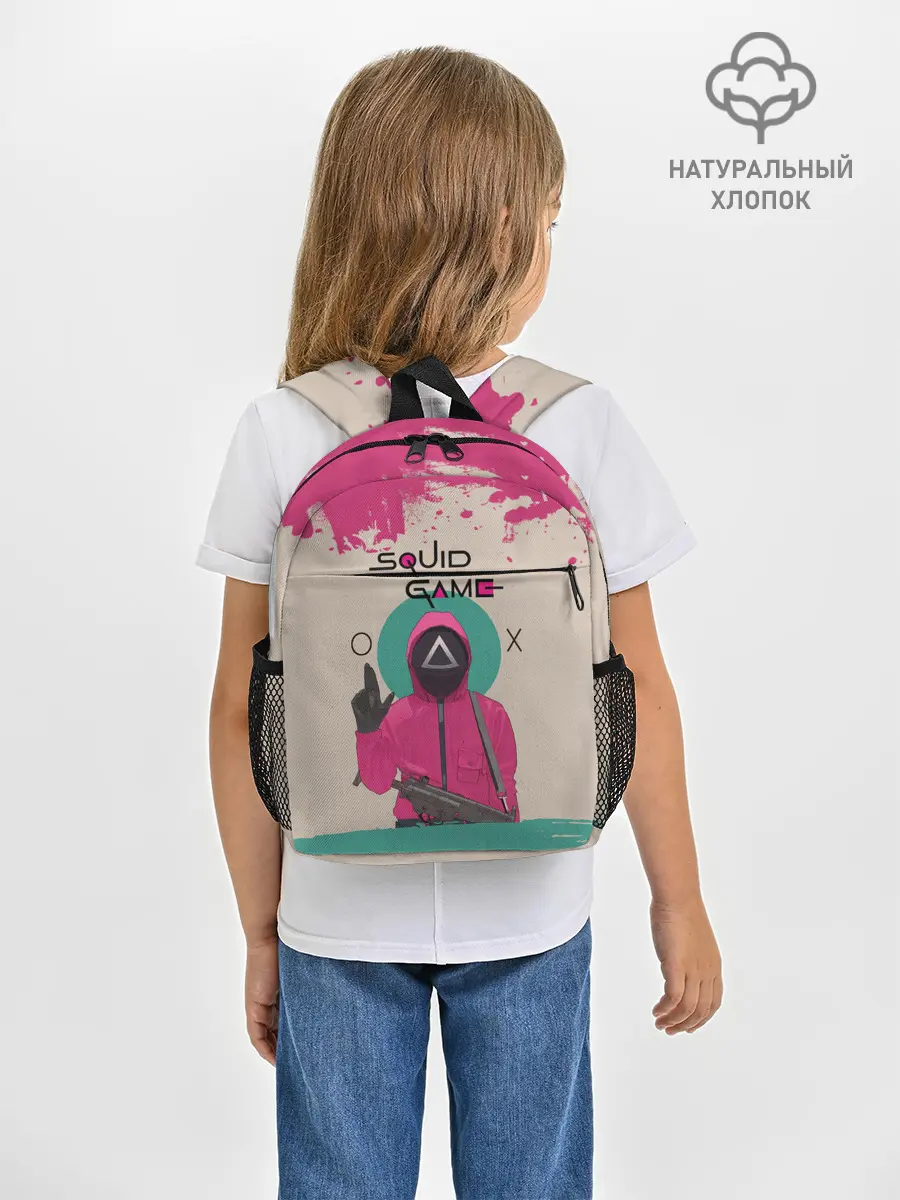 Рюкзак детский / ТРЕУГОЛЬНИК НА КАРАУЛЕ