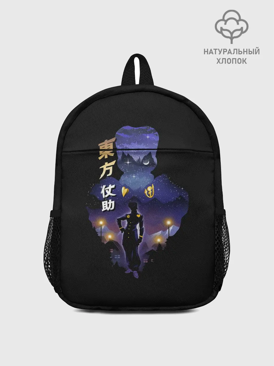 Рюкзак детский / Джоске Хигашиката. Джо Джо