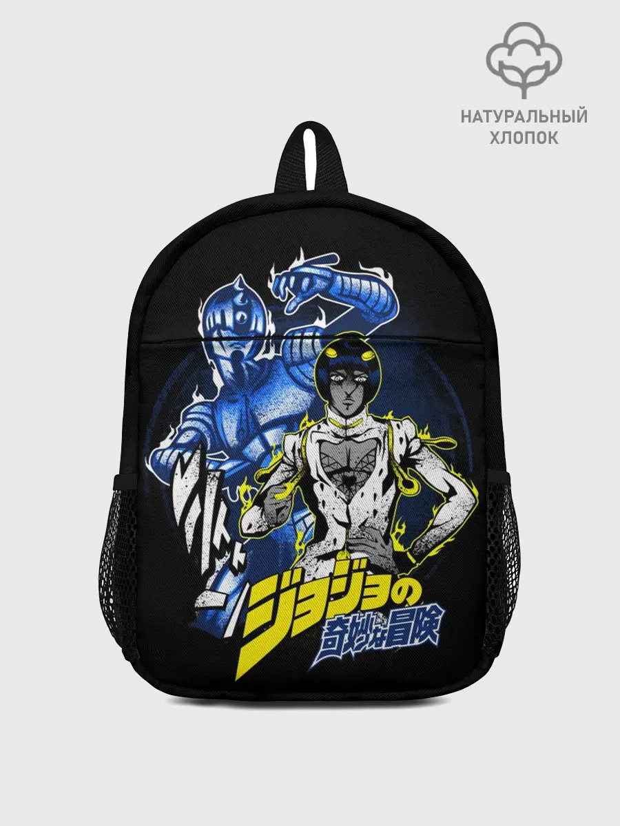 Рюкзак детский / Бруно Буччеллати - JoJos Bizarre Adventure