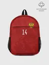 Рюкзак детский / Джикия, форма сборной России