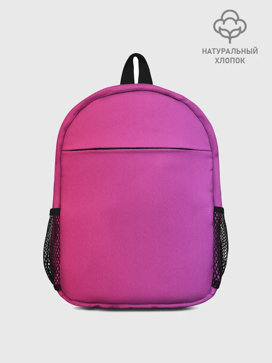 Рюкзак детский / Красивый градиент