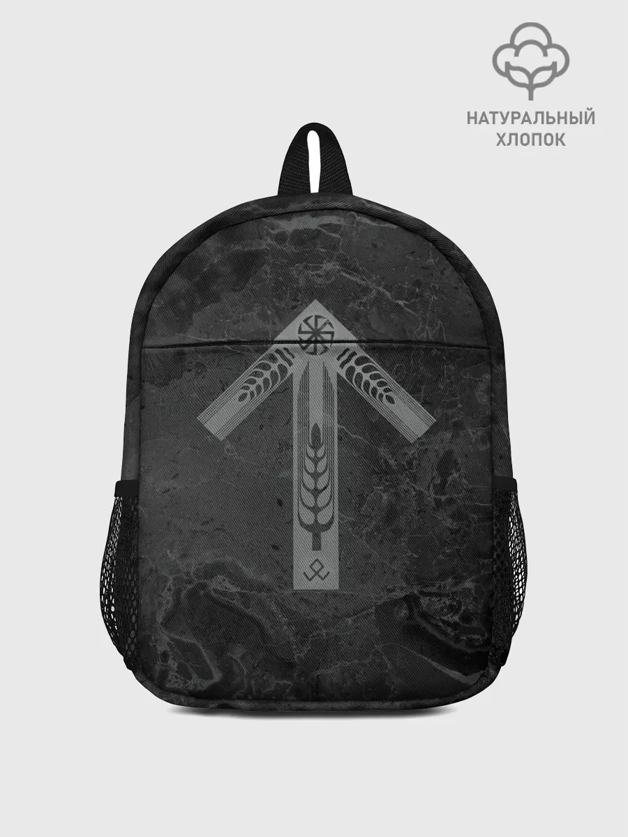 Рюкзак детский / Teiwaz