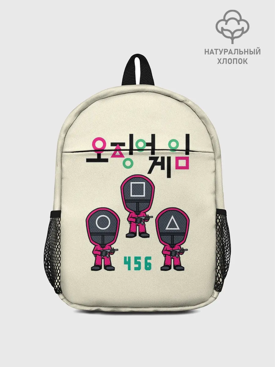 Рюкзак детский / ИГРА В КАЛЬМАРА 456 | SQUID GAME 456