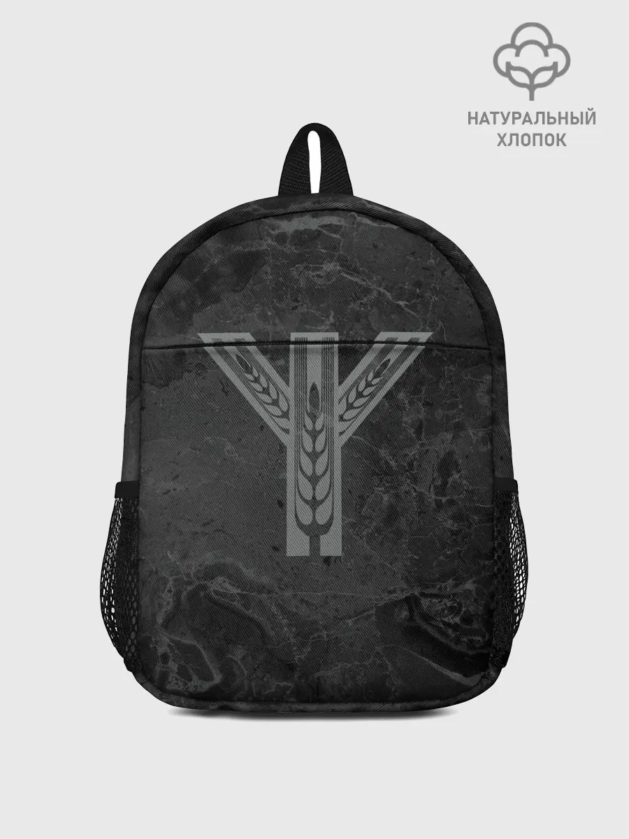 Рюкзак детский / Algiz | Eolh