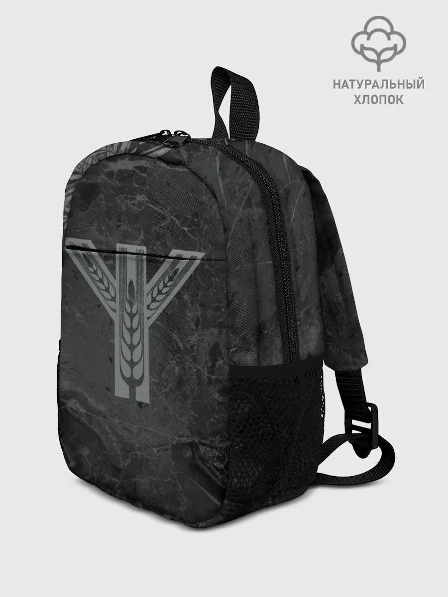 Рюкзак детский / Algiz | Eolh