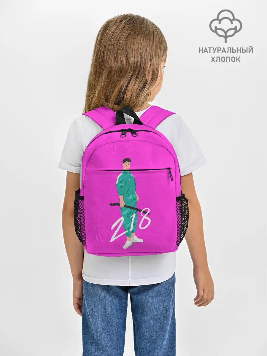 Рюкзак детский / Опасный 218