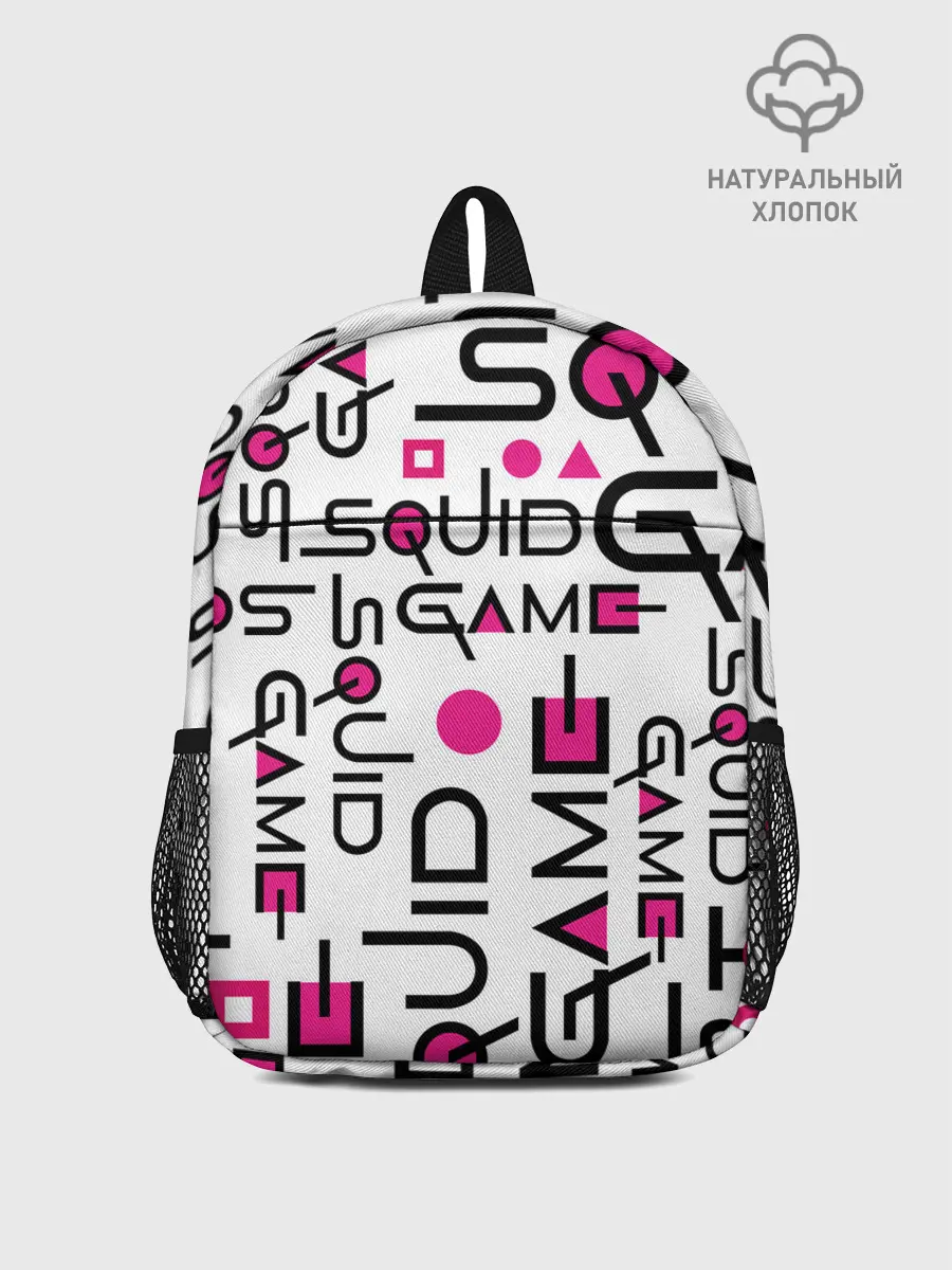Рюкзак детский / ИГРА В КАЛЬМАРА УЗОР И ПАТТЕРН ЛОГО