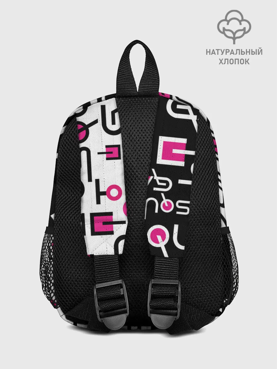 Рюкзак детский / ИГРА В КАЛЬМАРА / ЧЁРНО БЕЛЫЙ ПАТТЕРН ЛОГО