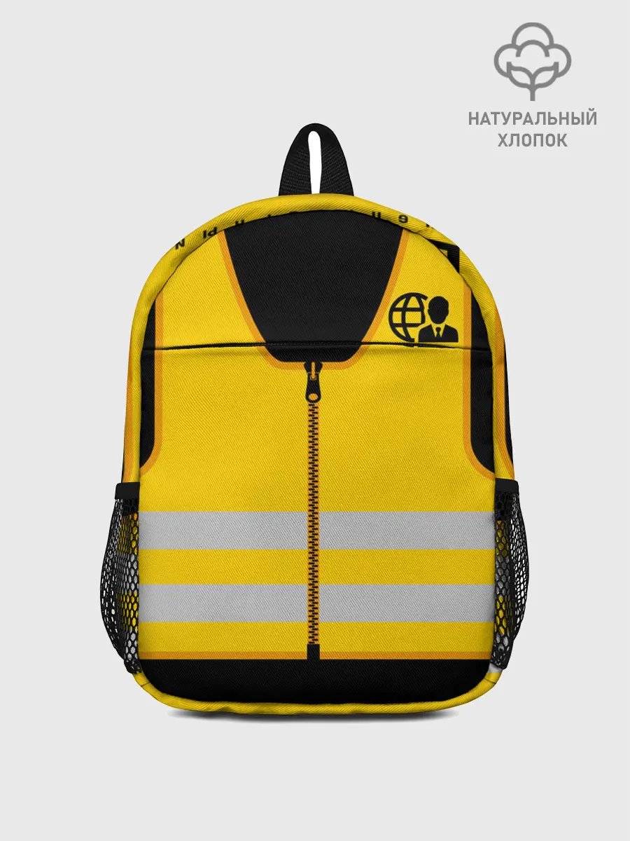 Рюкзак детский / ПРЕССА. Специальный корреспондент.