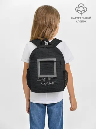 Рюкзак детский / ИГРА В КАЛЬМАРА СИМВОЛ КВАДРАТ | SQUID GAME