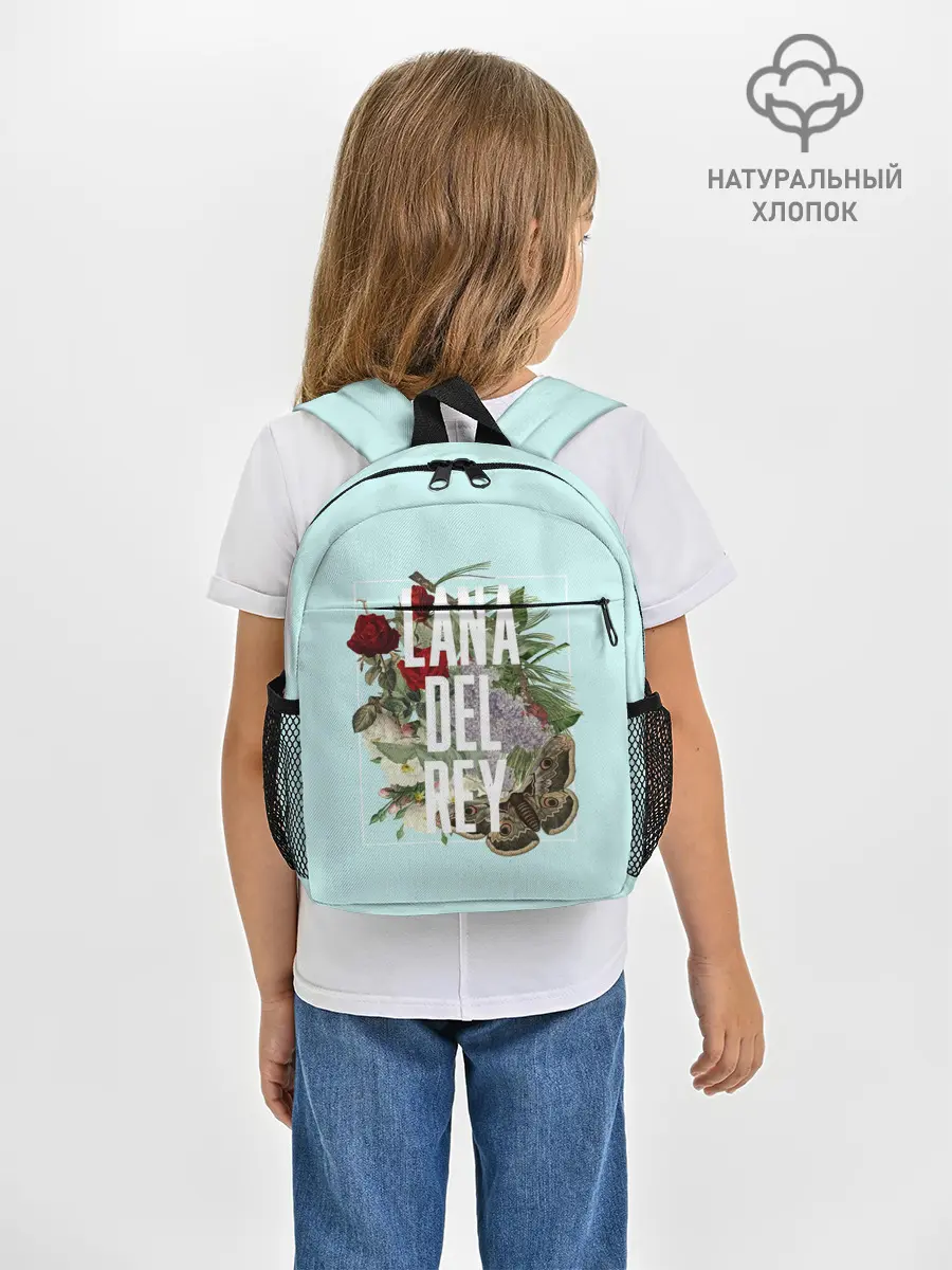 Рюкзак детский / Цветочная Лана