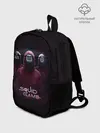 Рюкзак детский / SQUID GAME | ИГРА В КАЛЬМАРА СОТРУДНИКИ