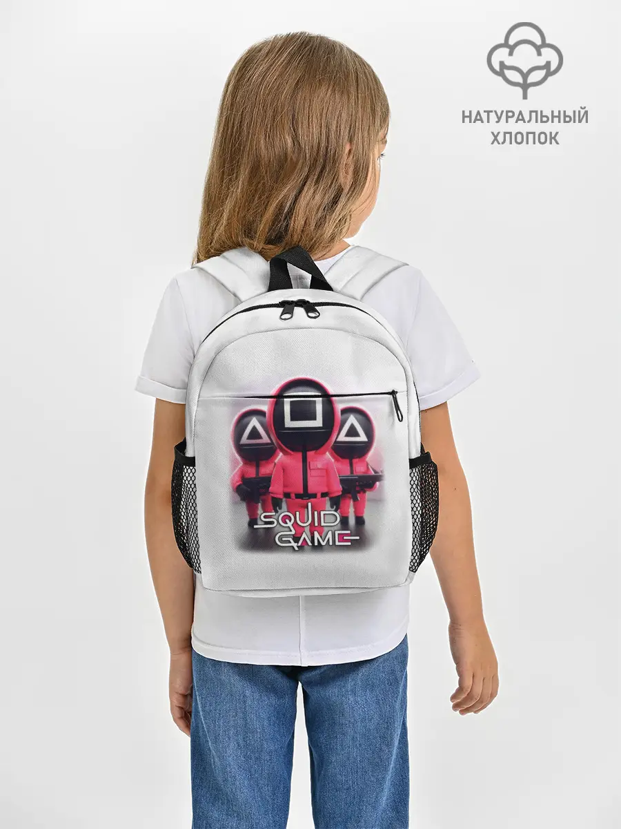 Рюкзак детский / SQUID GAME СОТРУДНИКИ | ИГРА В КАЛЬМАРА