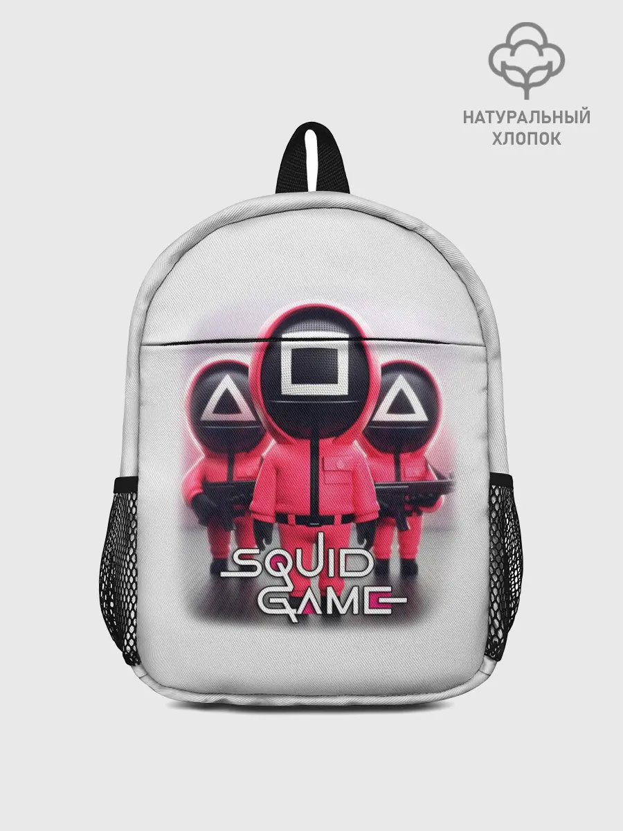 Рюкзак детский / SQUID GAME СОТРУДНИКИ | ИГРА В КАЛЬМАРА