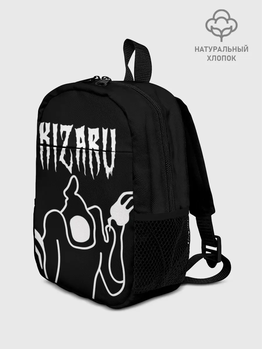 Рюкзак детский / KIZARU