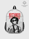 Рюкзак детский / KIZARU ART