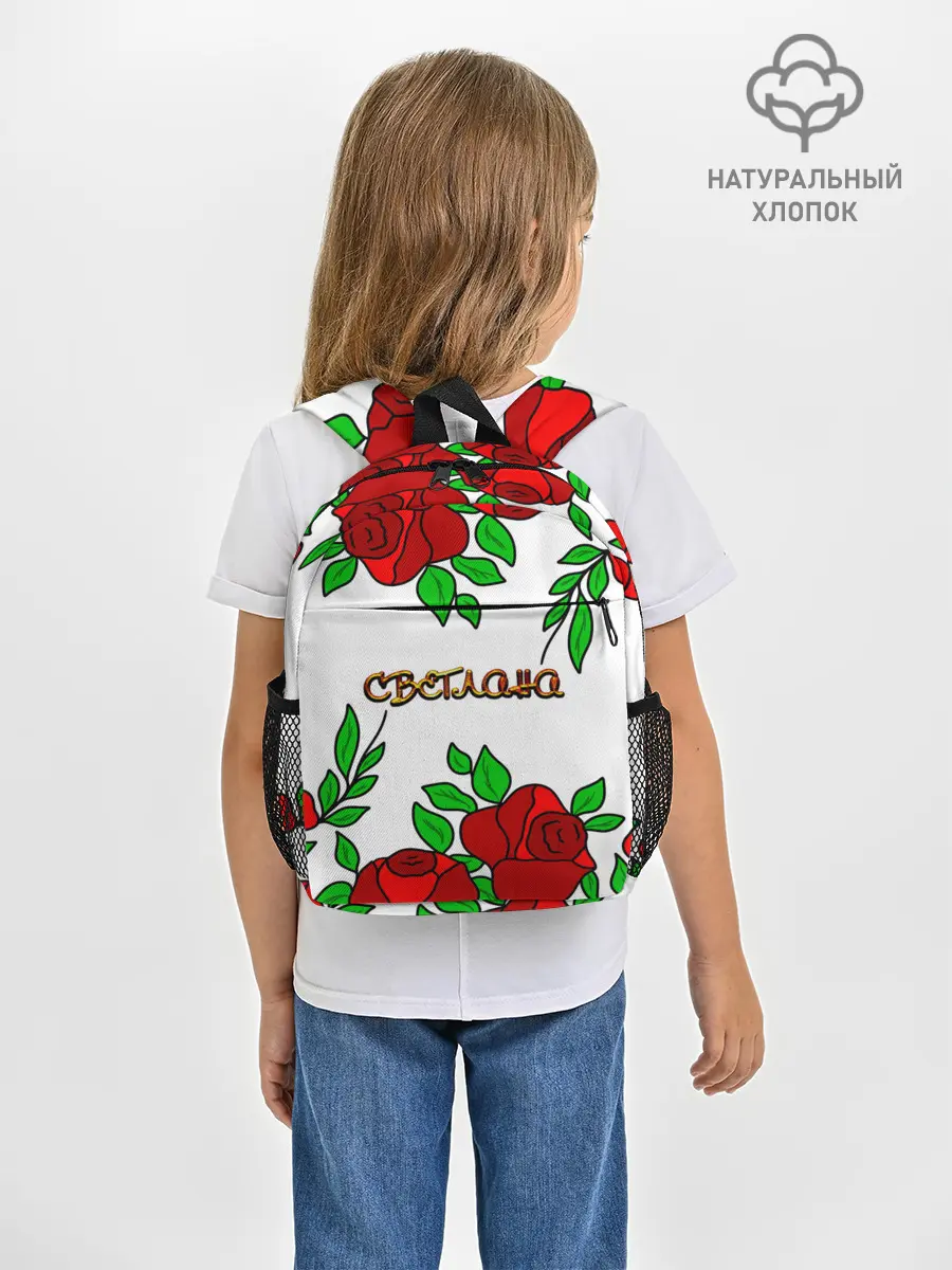 Рюкзак детский / Светлана в розах