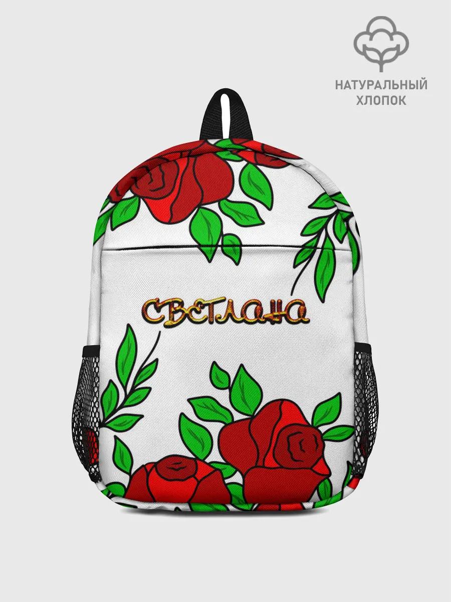 Рюкзак детский / Светлана в розах