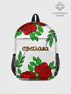 Рюкзак детский / Светлана в розах