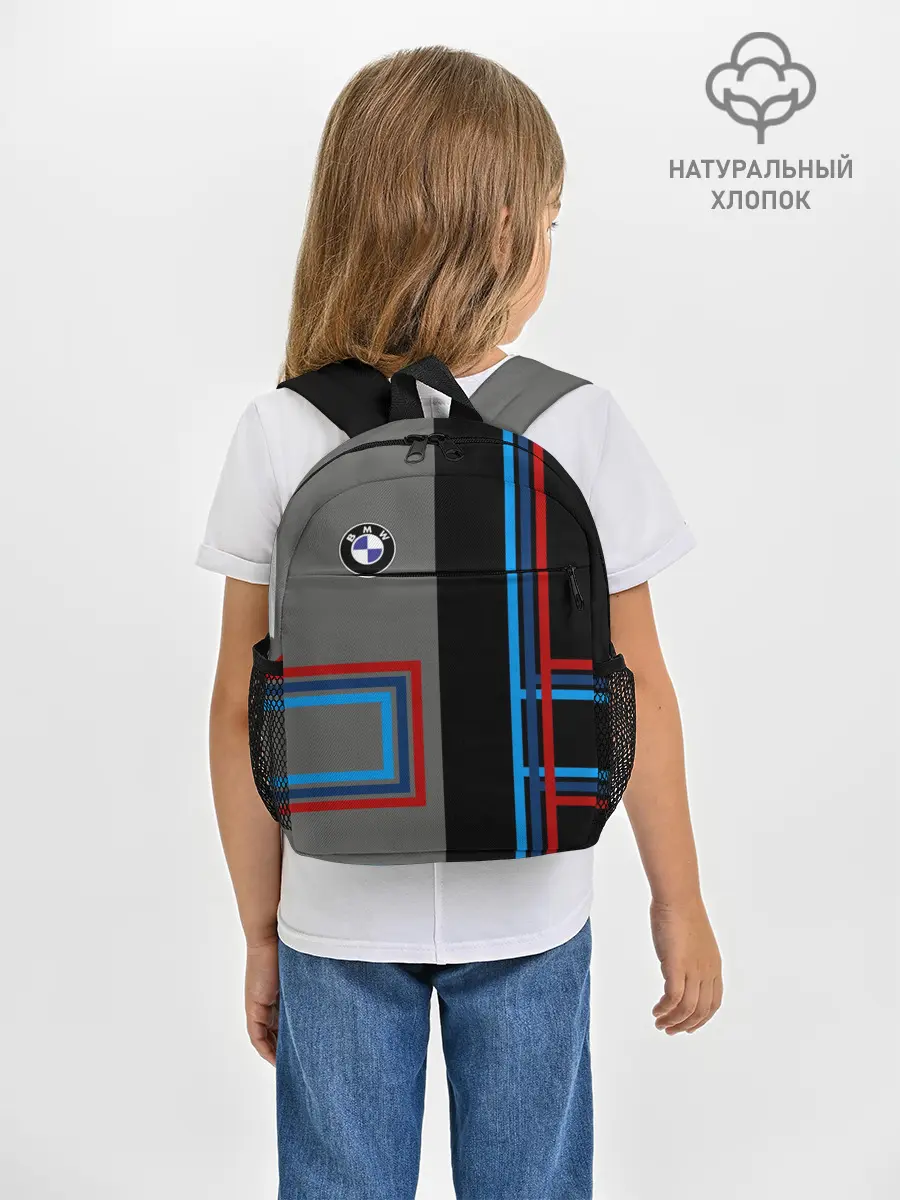 Рюкзак детский / Автомобиль BMW | БМВ