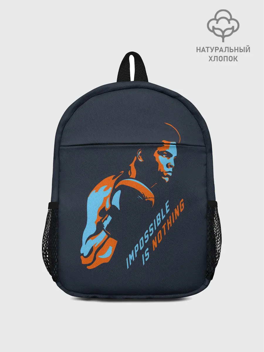 Рюкзак детский / Нет невозможного