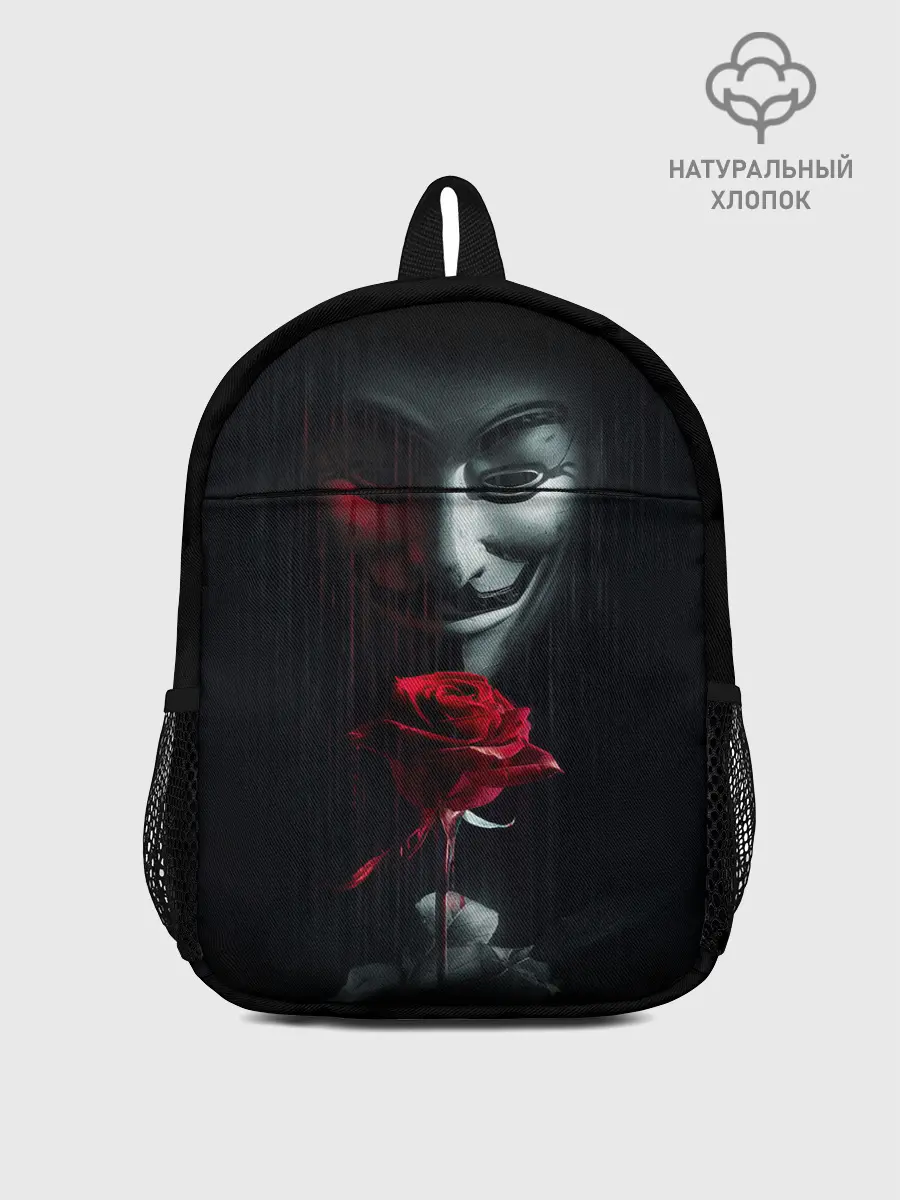 Рюкзак детский / АНОНИМУС РОЗА | ANONYMOUS ROSE | ГАЙ ФОКС