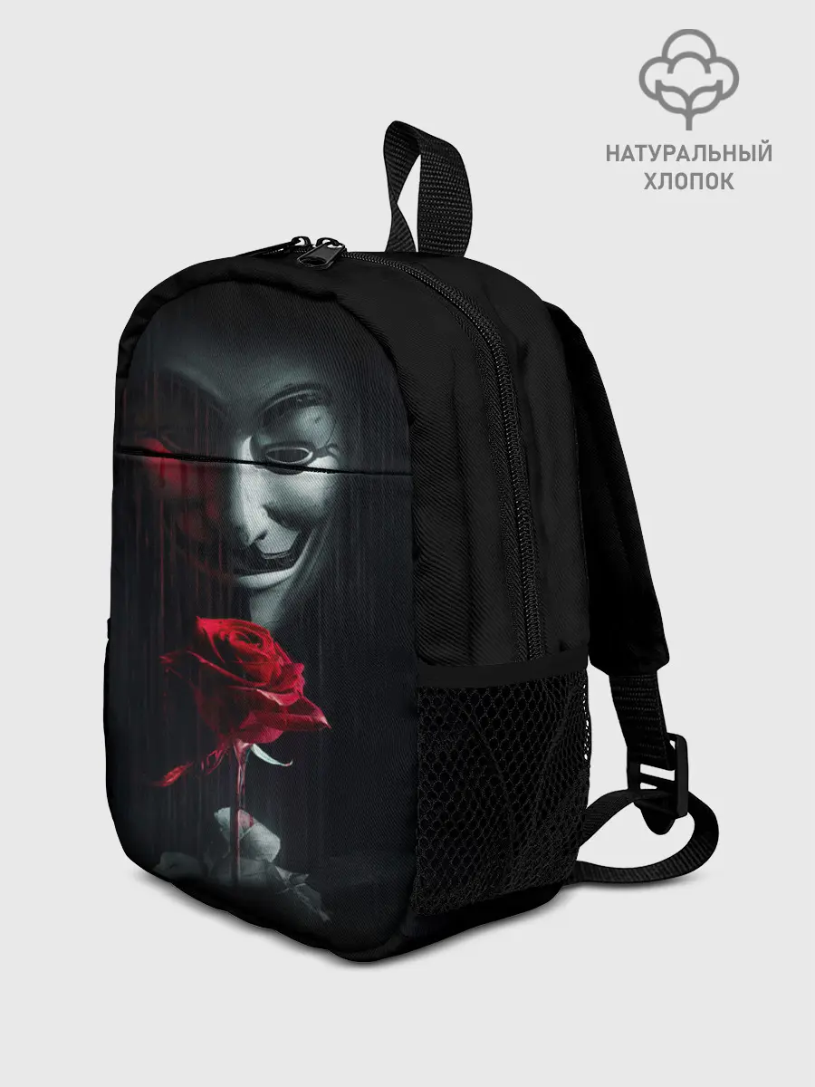 Рюкзак детский / АНОНИМУС РОЗА | ANONYMOUS ROSE | ГАЙ ФОКС