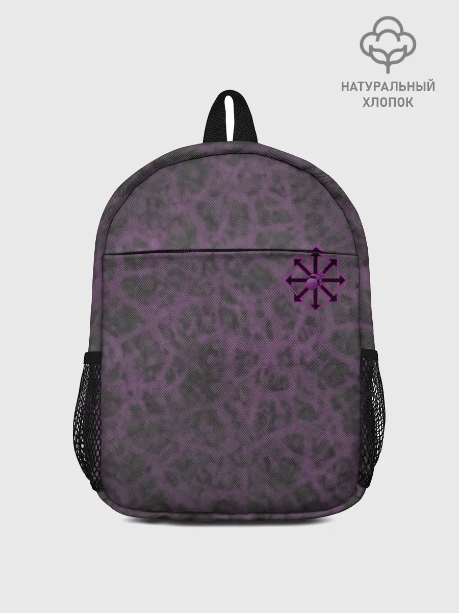 Рюкзак детский / Слаанеш | Slaanesh