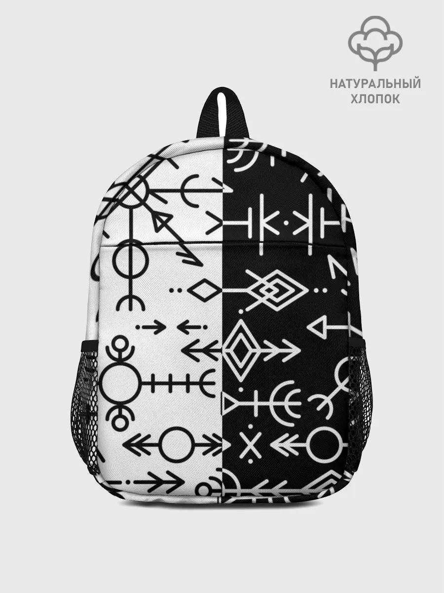 Рюкзак детский / ДРЕВНИЕ СЛАВЯНСКИЕ РУНЫ
