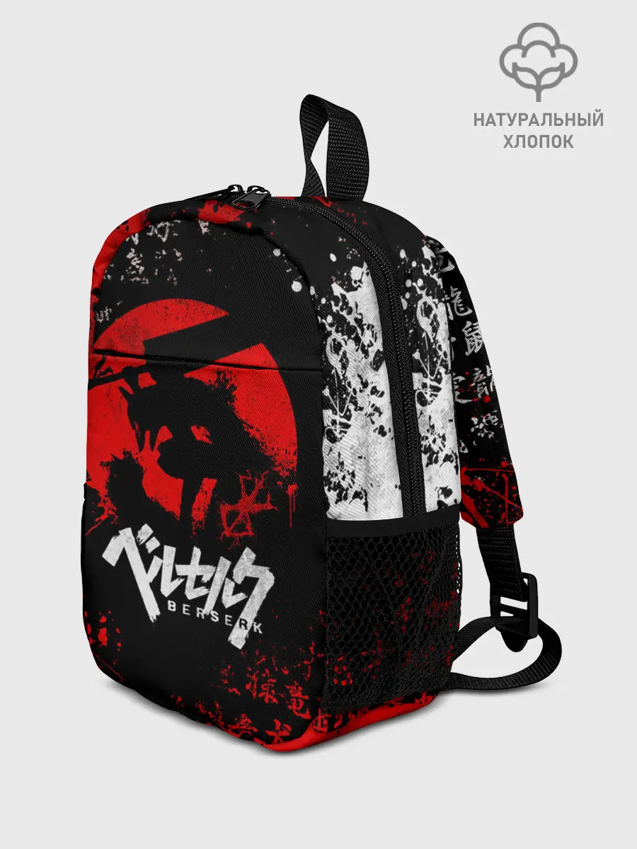 Рюкзак детский / БЕРСЕРК НАД ЛУНОЙ, КЛЕЙМО, ПРОКЛЯТИЕ
