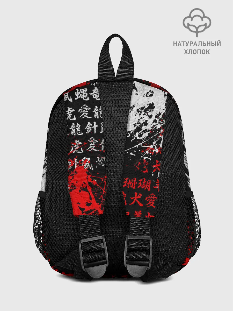 Рюкзак детский / БЕРСЕРК НАД ЛУНОЙ, КЛЕЙМО, ПРОКЛЯТИЕ