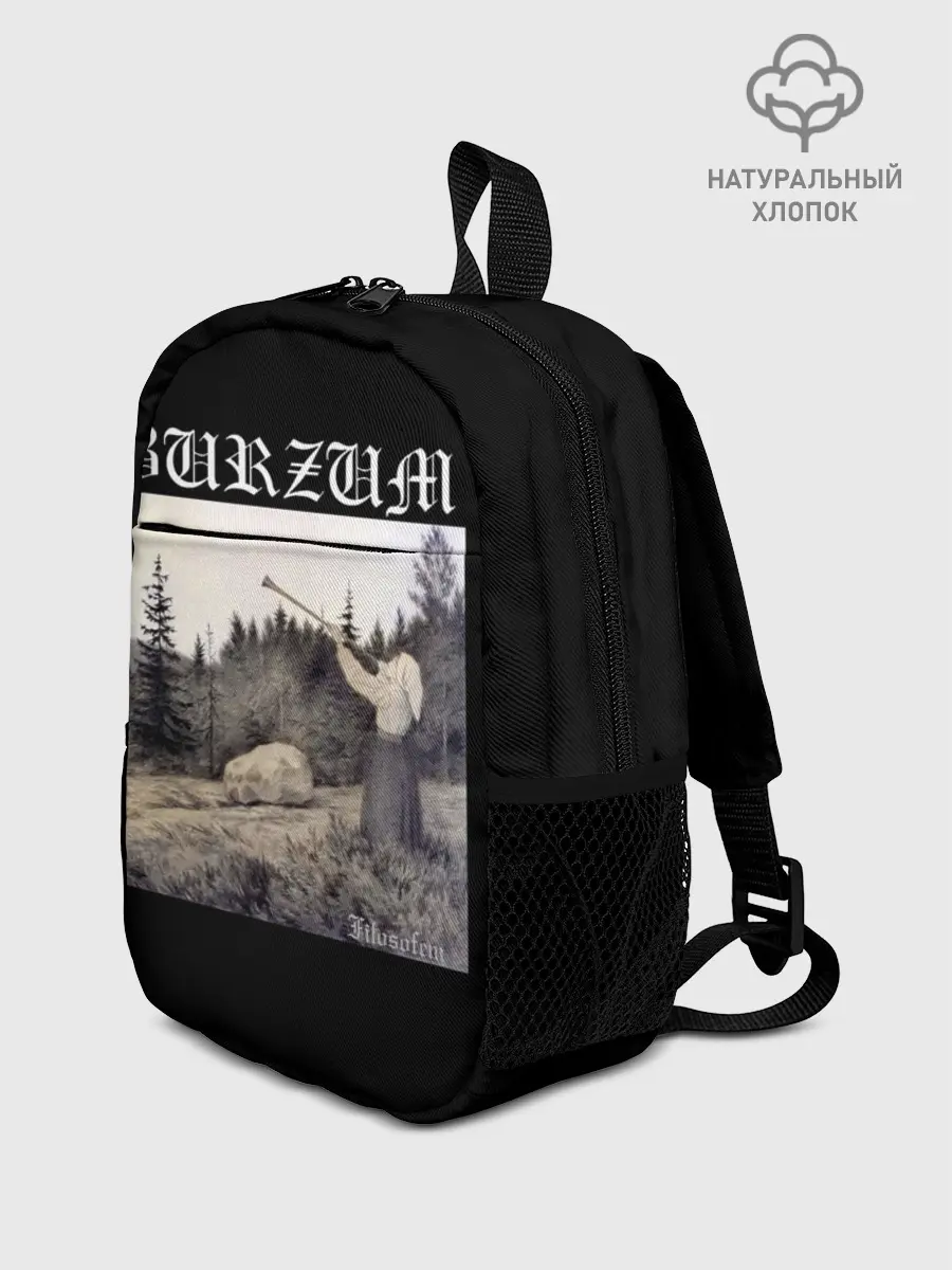 Рюкзак детский / Burzum / Filosofem