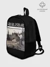 Рюкзак детский / Burzum / Filosofem