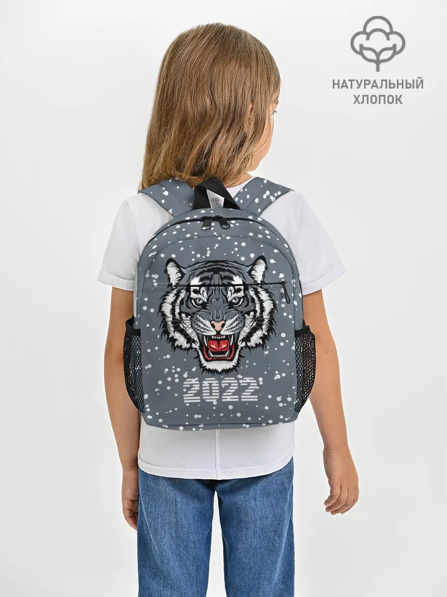 Рюкзак детский / Водяной тигр 2022