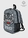 Рюкзак детский / Водяной тигр 2022
