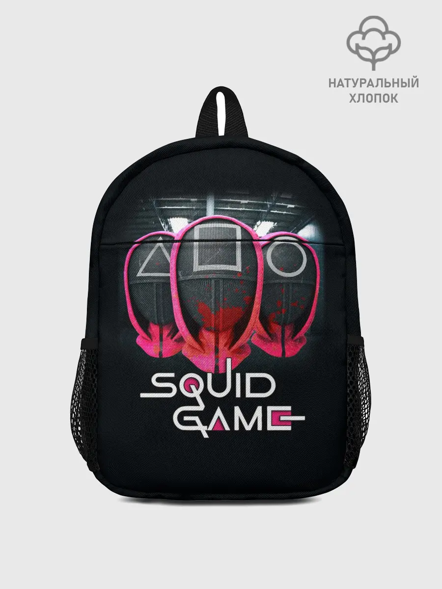 Рюкзак детский / ИГРА В КАЛЬМАРА | МАСКИ В КРОВИ