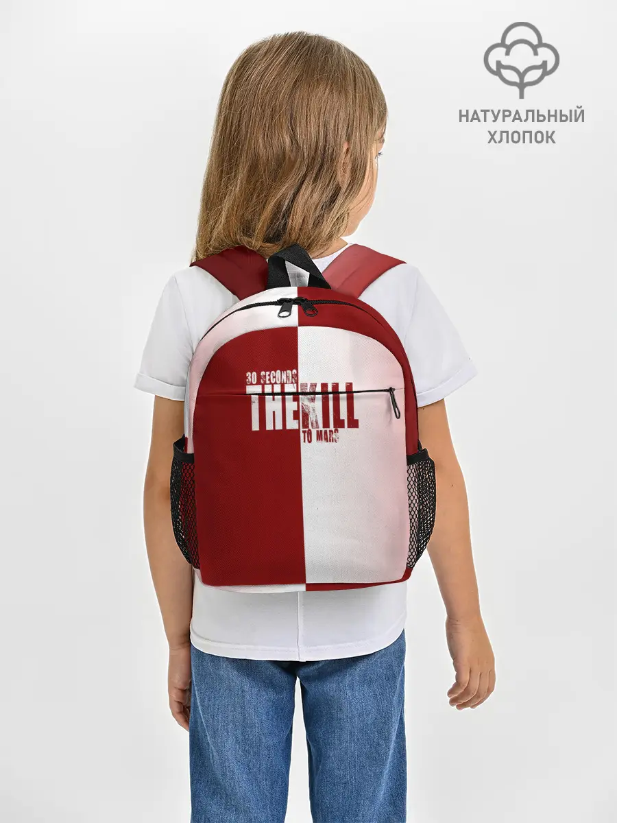 Рюкзак детский / 30 SECONDS THEKILL TO MARS