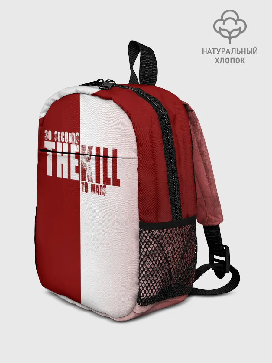 Рюкзак детский / 30 SECONDS THEKILL TO MARS