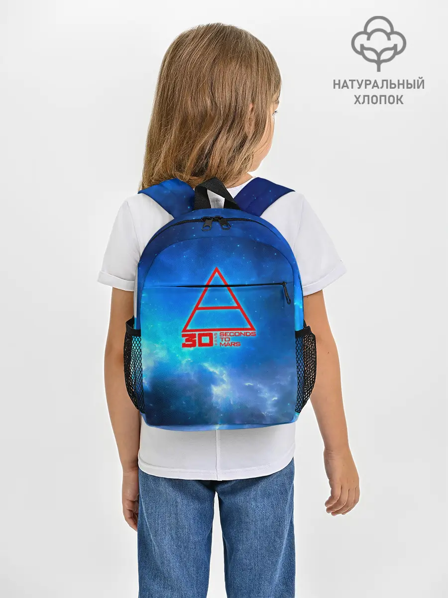 Рюкзак детский / 30 Seconds to Mars космос
