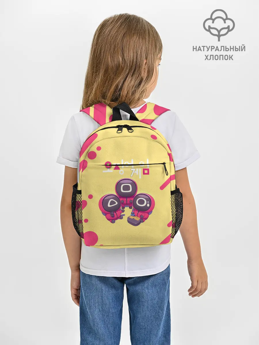 Рюкзак детский / ИЗГОТАВЛИВАЮТ ВИЗИТКИ | ОХРАНА