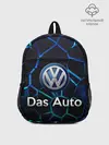 Рюкзак детский / Volkswagen слоган Das Auto