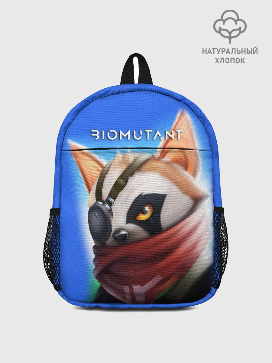 Рюкзак детский / Biomutant | Биомутант рисунок