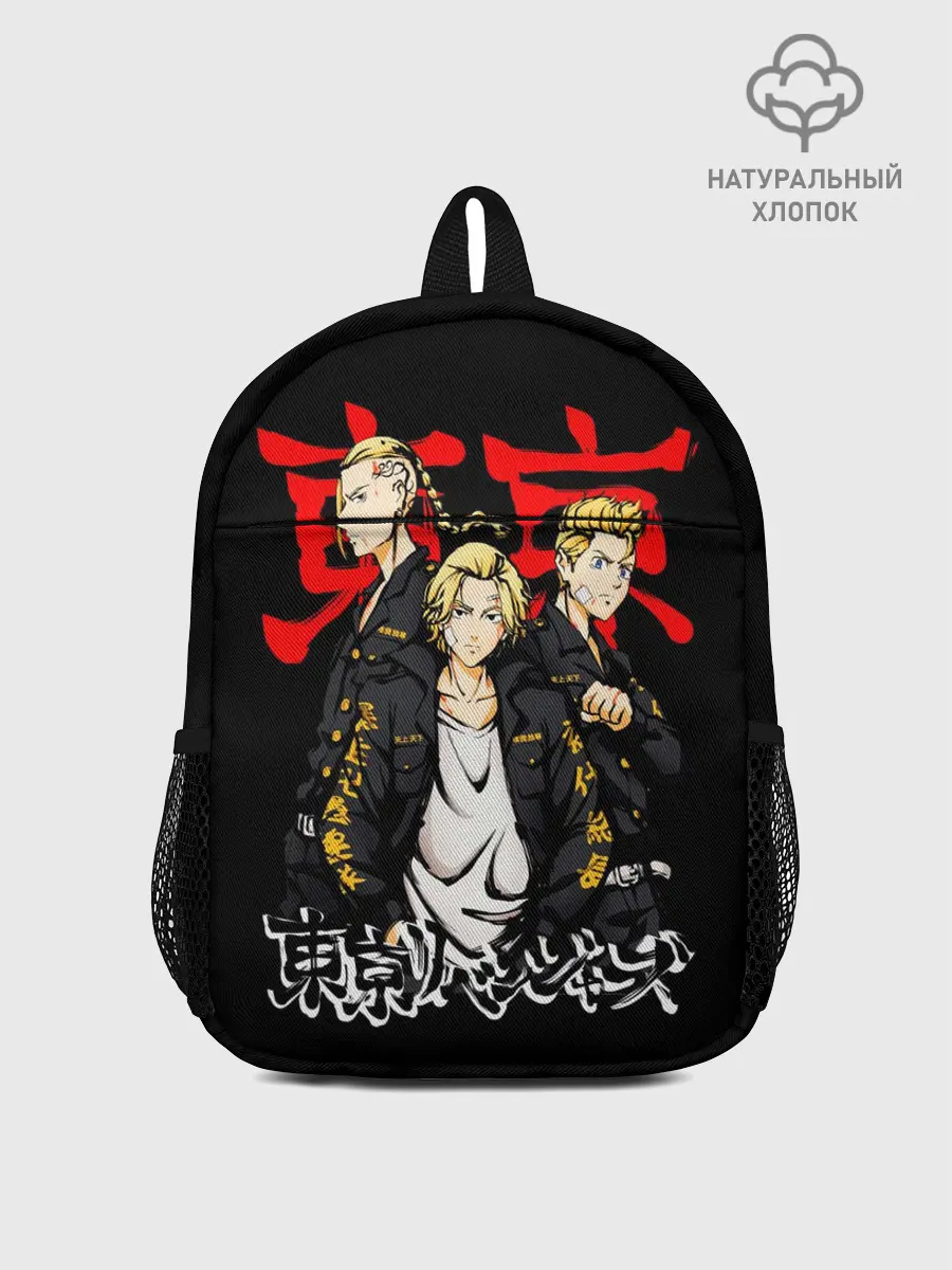 Рюкзак детский / Токийские мстители - Tokyo Revengers