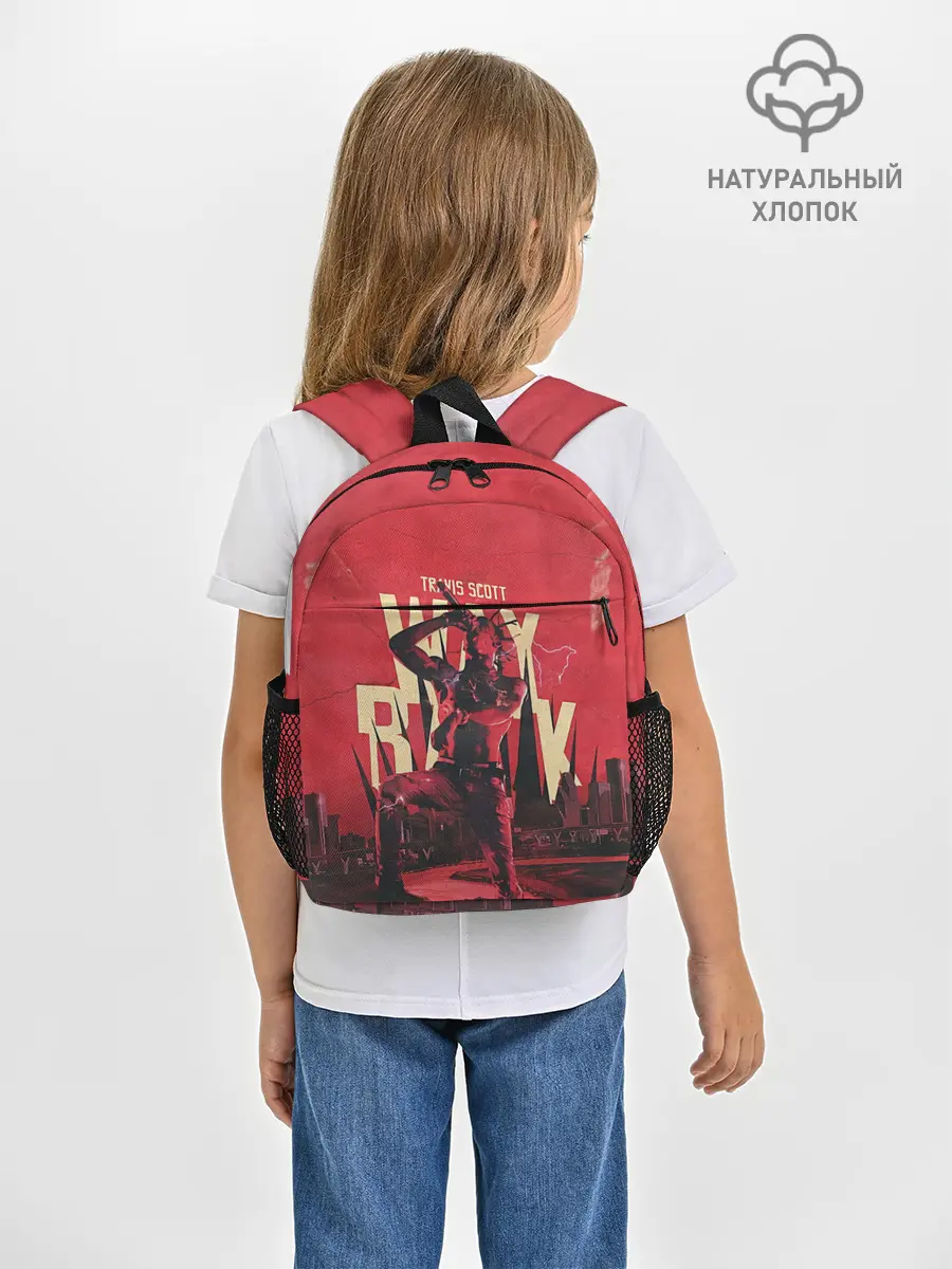 Рюкзак детский / Тревис на концерте