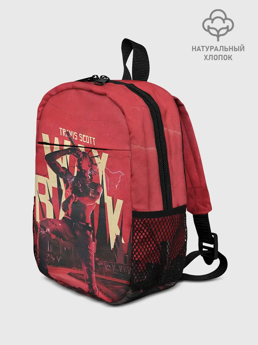 Рюкзак детский / Тревис на концерте