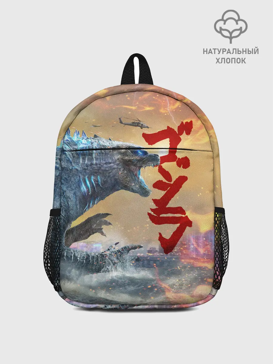 Рюкзак детский / ГОДЗИЛЛА АТАКУЕТ!