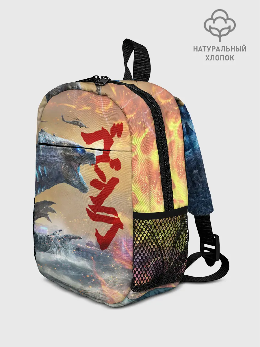 Рюкзак детский / ГОДЗИЛЛА АТАКУЕТ!