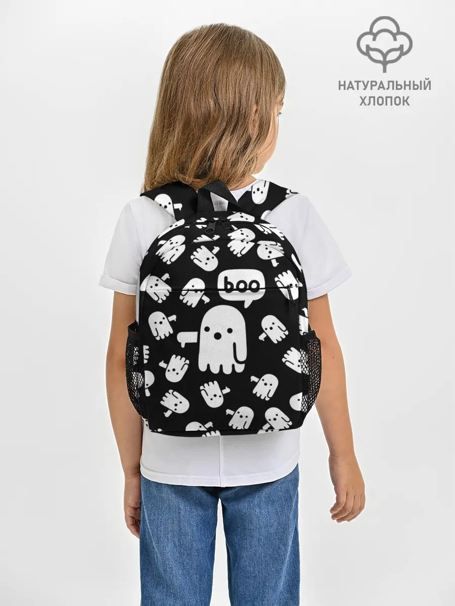 Рюкзак детский / BOO! ПРИВЕДЕНИЕ ХЕЛЛОУИН