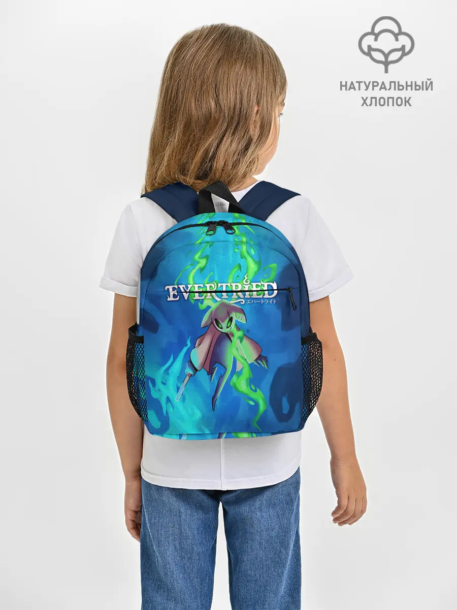 Рюкзак детский / EVERTRIED РОЛЕВАЯ ИГРА